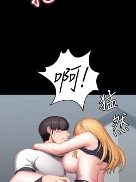健身教練 75-76話_76_0059