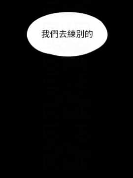 健身教練 75-76話_76_0060