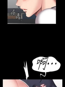 健身教練 75-76話_75_0017