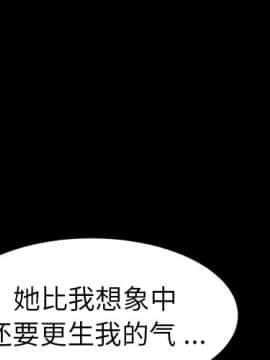 危機四伏的家庭生活 48-49話_49_0142