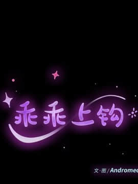 危機四伏的家庭生活 48-49話_49_0153