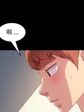 危機四伏的家庭生活 48-49話_49_0166