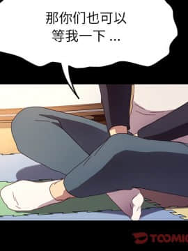 危機四伏的家庭生活 48-49話_49_0168