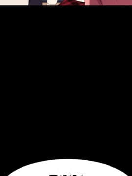 危機四伏的家庭生活 48-49話_49_0173