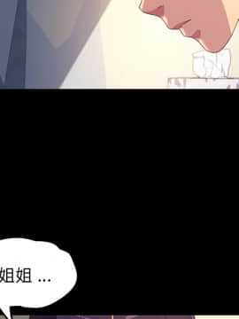 危機四伏的家庭生活 48-49話_49_0178