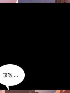 危機四伏的家庭生活 48-49話_49_0202