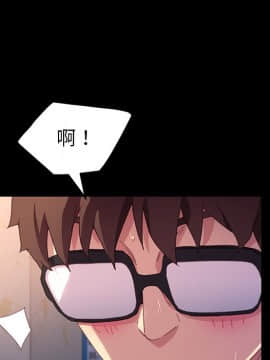 危機四伏的家庭生活 48-49話_49_0212