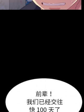 危機四伏的家庭生活 48-49話_49_0213