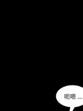 危機四伏的家庭生活 48-49話_49_0233