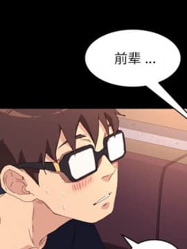 危機四伏的家庭生活 48-49話_49_0237
