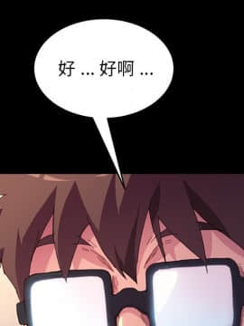 危機四伏的家庭生活 48-49話_49_0242