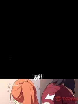 危機四伏的家庭生活 48-49話_49_0249