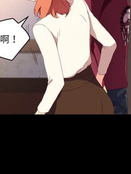 危機四伏的家庭生活 48-49話_49_0250