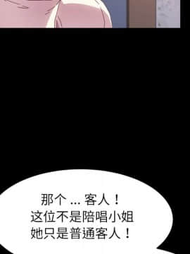 危機四伏的家庭生活 48-49話_49_0273
