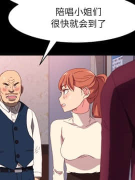 危機四伏的家庭生活 48-49話_49_0274