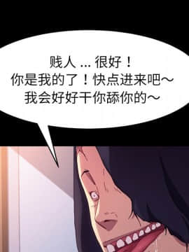 危機四伏的家庭生活 48-49話_49_0270