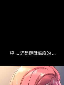 危機四伏的家庭生活 48-49話_48_0015