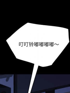 危機四伏的家庭生活 48-49話_48_0005
