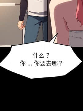 危機四伏的家庭生活 48-49話_48_0021