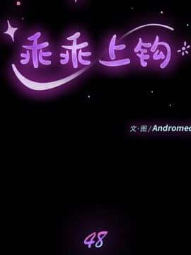 危機四伏的家庭生活 48-49話_48_0011