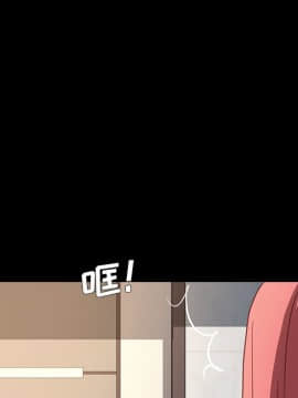 危機四伏的家庭生活 48-49話_48_0022