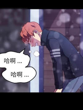 危機四伏的家庭生活 48-49話_48_0030