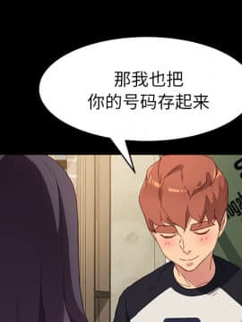危機四伏的家庭生活 48-49話_48_0046