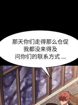 危機四伏的家庭生活 48-49話_48_0040