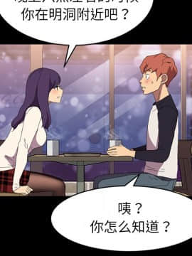 危機四伏的家庭生活 48-49話_48_0048