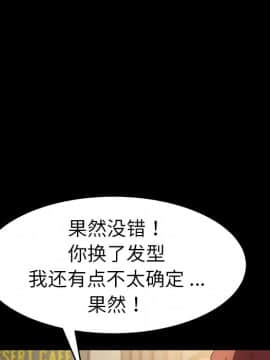 危機四伏的家庭生活 48-49話_48_0049