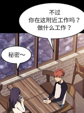 危機四伏的家庭生活 48-49話_48_0057