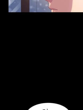 危機四伏的家庭生活 48-49話_48_0061