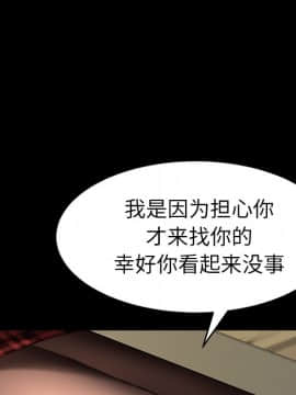 危機四伏的家庭生活 48-49話_48_0066