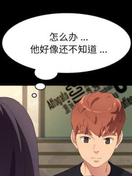危機四伏的家庭生活 48-49話_48_0072