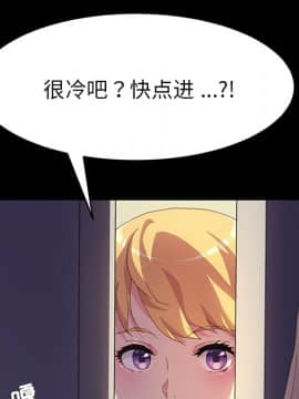 危機四伏的家庭生活 48-49話_48_0111