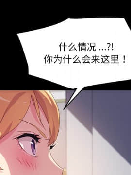 危機四伏的家庭生活 48-49話_48_0120