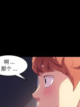 危機四伏的家庭生活 48-49話_48_0122