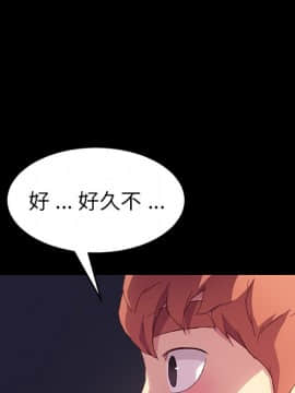 危機四伏的家庭生活 48-49話_48_0118
