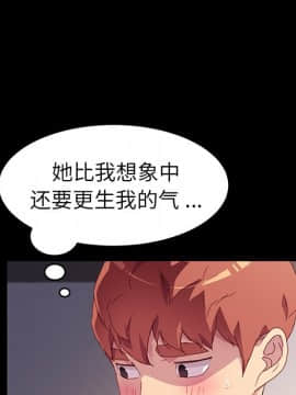危機四伏的家庭生活 48-49話_48_0128