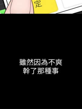 我們的特殊關係 35-36話_36_0041