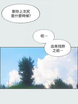 縱夏夜之夢 11-12話_12_0042