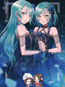 (BanG Dreamer's Party! 10th STAGE) [M.M (ミア)] Determination (BanG Dream!) [中国翻訳]