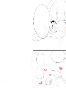 [Fanbox] がおう_108_2020_05_02No.9No.3819