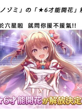 (FF37) [佐倉のび太] 關於可可蘿醬被我完全催眠這件事 (プリンセスコネクト!Re:Dive) [中国語] [無修正]_0023