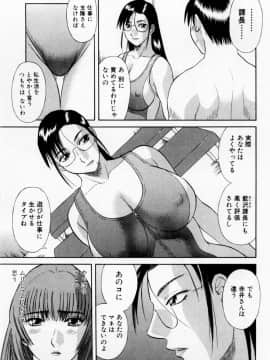[かわもりみさき] Hにキスして！ Vol. 5_053