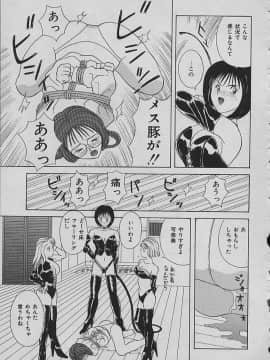 [かわもりみさき] ナイトシスターズ_039