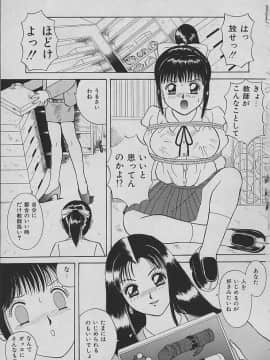 [かわもりみさき] ナイトシスターズ_093