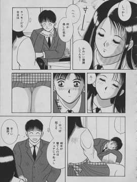 [かわもりみさき] ナイトシスターズ_111