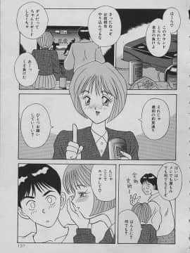 [かわもりみさき] ナイトシスターズ_137