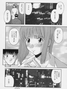 [かわもりみさき] 彼女の気持ち_200